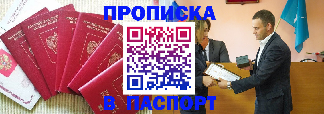 регистрация для школы в Сыктывкаре